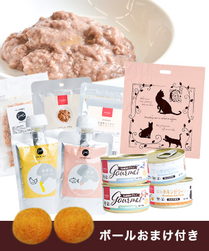 tama 猫の日しあわせバッグ《2,222円セット》